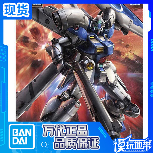 REGP04高达4号机嘉比娜万代