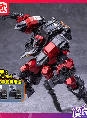 补款 大火鸟玩具 未来先锋 原始魔鸟 国创机甲 拼装模型