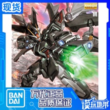 现货 万代 MG Strike Noir Gundam 漆黑强袭 黑色强袭高达 模型