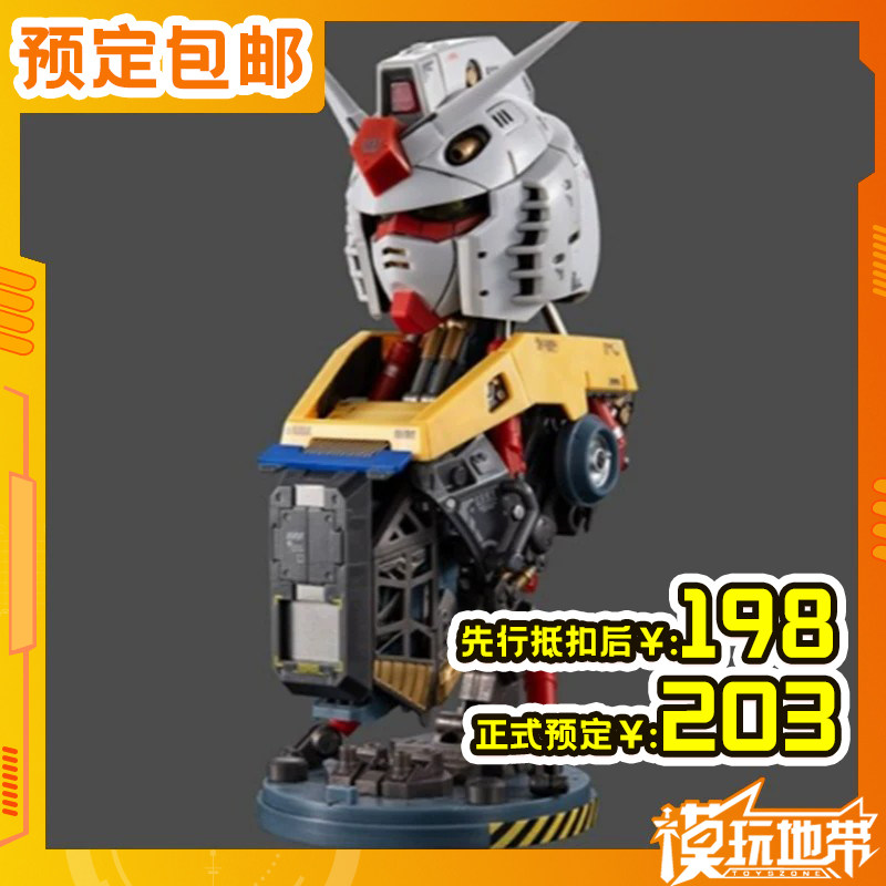 预定定金 万代扭蛋 EXCEED MODEL 大比例 元祖高达 胸像240403053