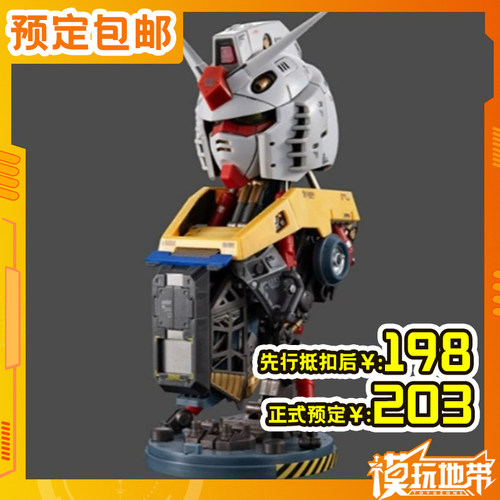 万代扭蛋exceed胸像元祖高达