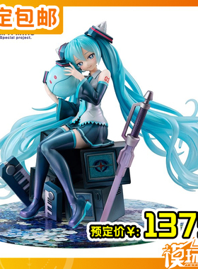 预定 Megahouse MH 初音未来 00高达 45周年 手办 250309053