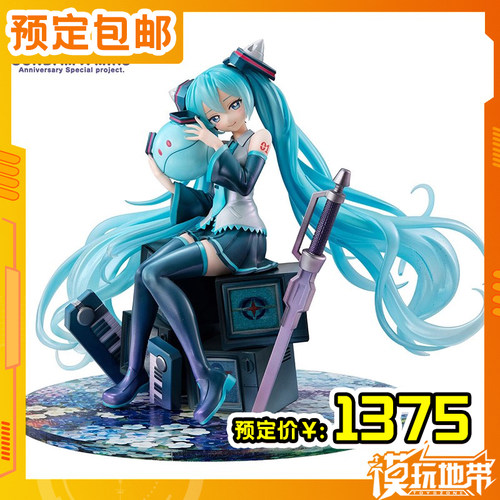 MH初音未来00高达手办