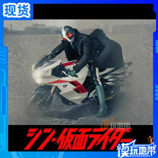 现货 Threezero 30 FigZero 1/6 旋风号 新假面骑士 2号旋风摩托