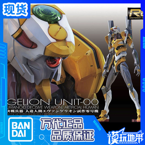 现货万代剧场版零号普通dx