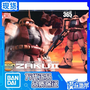 现货 万代 MEGA 1/48 红扎古 ZAKU II SIZE 夏亚专用红扎古 拼装