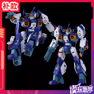 补款 T-SPARK TOYRISE 机甲创世纪 AFC-01X 火光号 成品模型