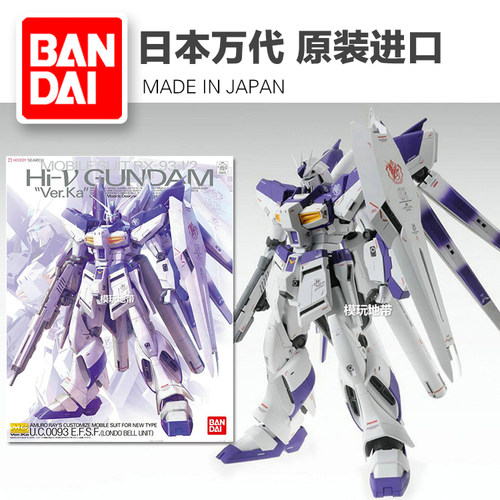 海牛高达mg价格 海牛高达mg图片 星期三 海牛高达mg价格 海牛高达mg图片 星期三