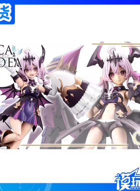 现货 寿屋 AR014 阿尔卡纳蒂亚 机娘 龙型多拉贡 吉伊 拼装模型