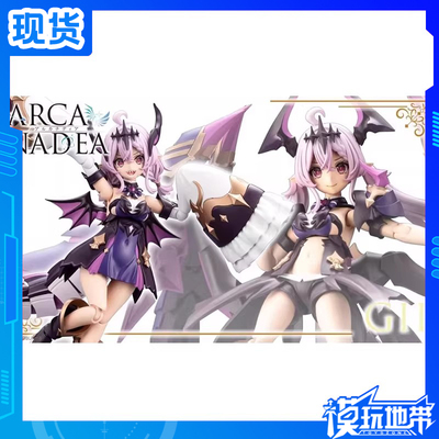 寿屋阿尔卡纳蒂亚多拉贡机娘