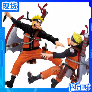 现货 眼镜厂 火影忍者 VIBRATION STARS 72系列 漩涡鸣人 第33卷