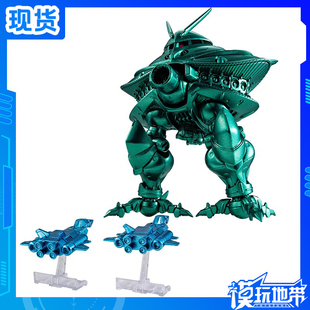 现货 万代 食玩 FW 大扎姆 核心喷射战机模型 金属色版模型