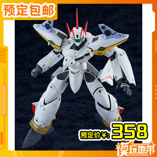 预定定金 PLAMAX VF-19P Excalibur 行星左拉巡逻队样式260514051