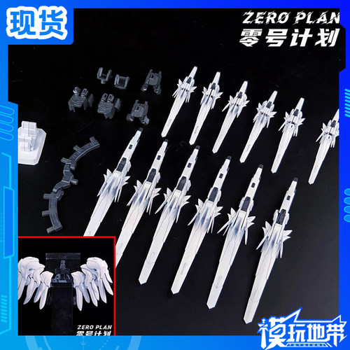 零号计划MGSD白雪姬矮星炮