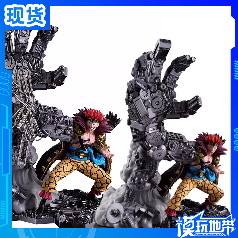 眼镜厂海贼航海王尤斯塔斯基德