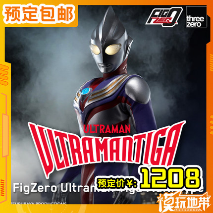 预定 ThreeZero 30 FigZero 迪迦奥特曼复合型 标准版 231211074