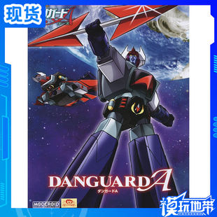 现货 GSC MODEROID 霹雳日光号惑星机器人 丹加德A 拼装模型 补款