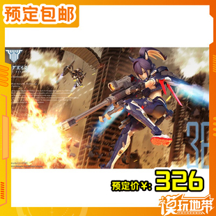 预定 寿屋 女神装置 YGGDRASIS 丝科鲁 神枪手 拼装 260114054