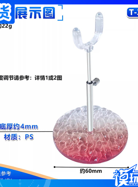 现货 支撑架BJD T-33-1 T-33-2 T-33-3 厚4mm 异形底座支架