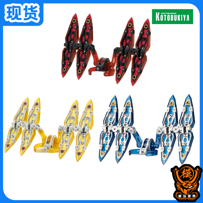 现货 寿屋 msg mh33 重武器配件飞翼浮游炮超绝翔2白蓝 黑红 白金