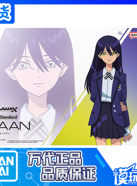 现货 万代 Figure-rise Standard FRS 尼娅安 高达G夸克斯 拼装