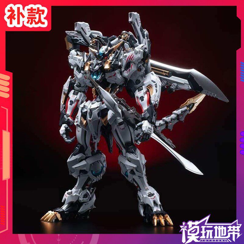 补款 无限系 无限新星 无限维度 RMD 1/72 芬里尔 拼装模型