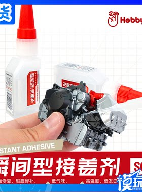 喵匠模型瞬间接着剂送滴头