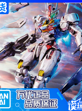 现货 万代 FM 1/100 FULL MECHANICS 水星的魔女 风灵高达  拼装