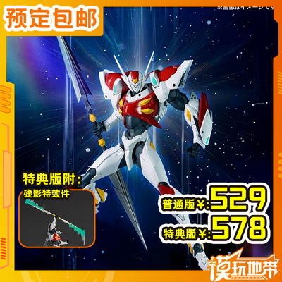 海洋堂宇宙骑士铁加曼利刃