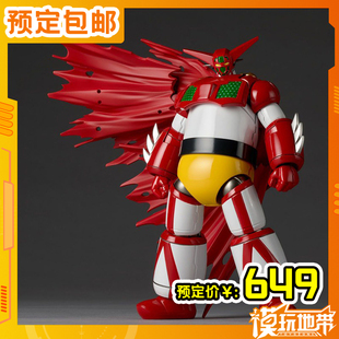 预定 海洋堂 惊奇山口式 真盖塔机器人 盖塔1号 手办 250529051