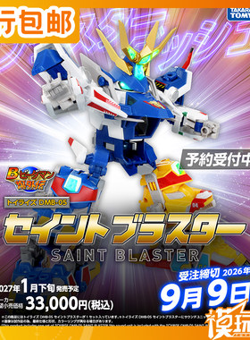 T-SPARKTOYRISE弹珠人爆外传