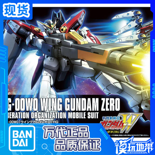 万代HGAC1741/144零式飞翼高达