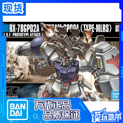 万代HG战场之绊高达试作2号机