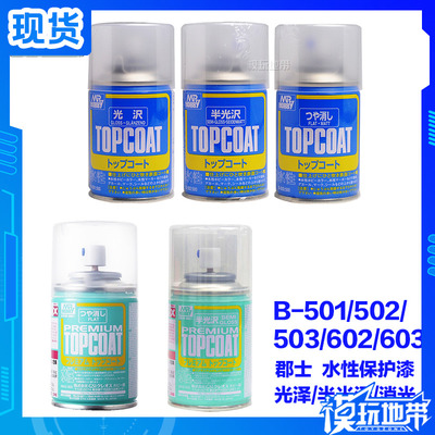 郡士-501/性/503/602/603