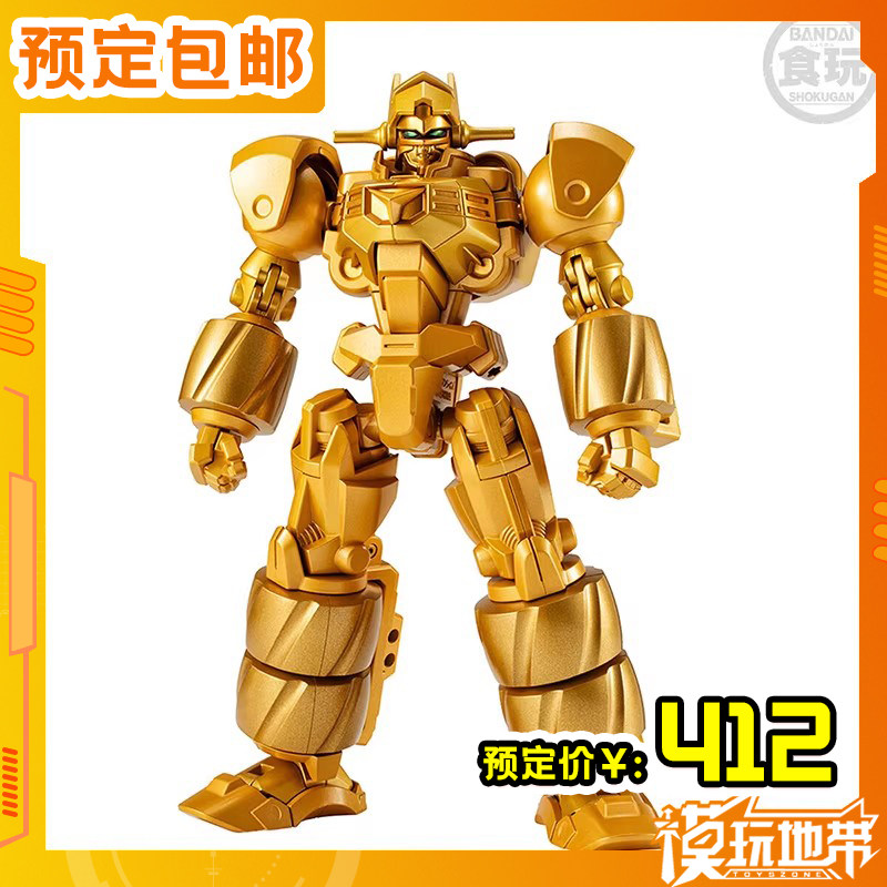 预定 万代 PB限定 食玩 SMP 电童 超兽王辉刃 套装 251223054,模玩/动漫/周边/娃圈三坑/桌游,盒蛋/扭蛋/联名摆件,淘宝优惠券,粉丝福利购,淘宝优惠卷