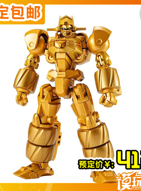 预定 万代 PB限定 食玩 SMP 电童 超兽王辉刃 套装 251223054