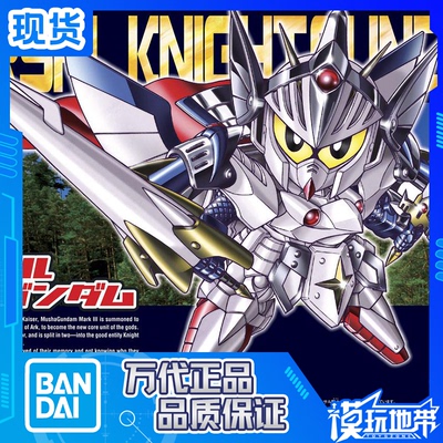 全能骑士高达SDBB战士万代399