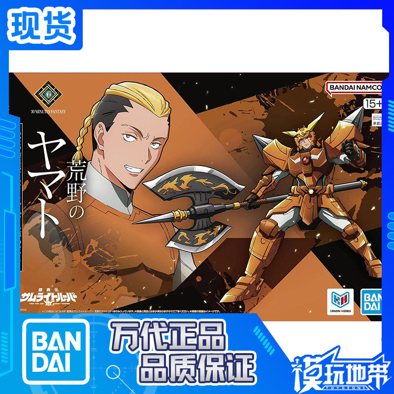 现货 万代 30MF 铠真传 武士骑兵 荒野之大和 拼装模型