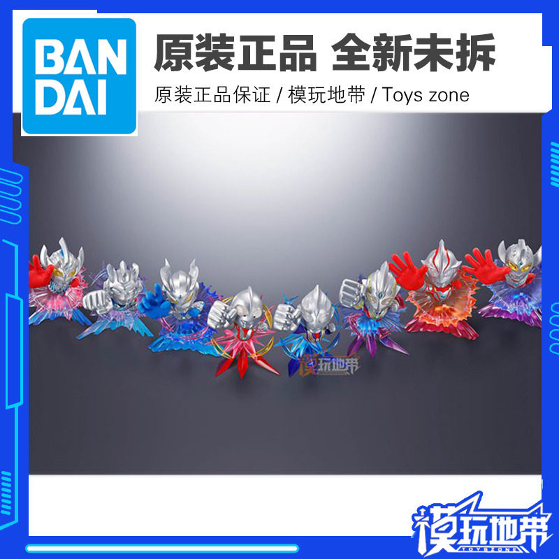 现货 万代 tamashii box 奥特曼 盲盒 迪迦 赛罗 特利迦 泽塔怎么样,好用不?