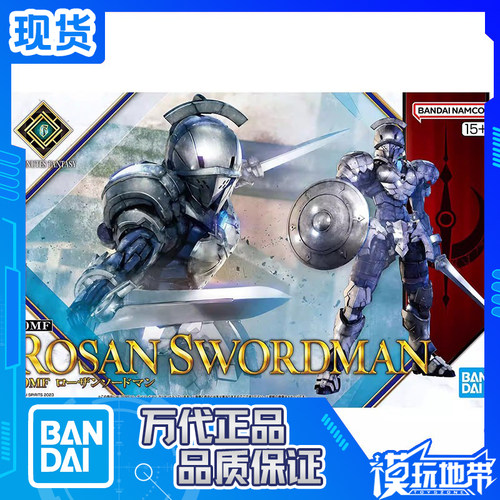 万代30MF罗萨剑士拼装