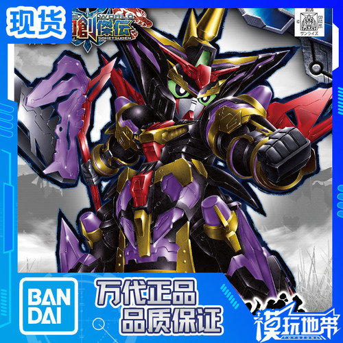 SDBB战士三国创杰传典韦