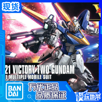 现货正品万代拼装模型
