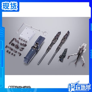 万代 METAL 高达OO 甲 GN装 BUILD 现货 背包 马甲D TYPE