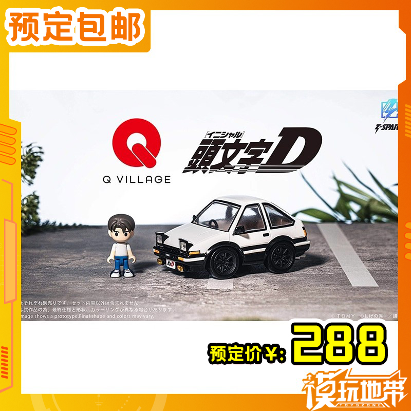 T-SPARKQV-05头文字DAE86