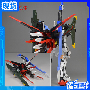 国产 NWS RG 1/144 完美强袭 全装备 全武装 强袭 配件包 改件