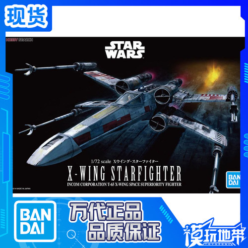 万代星球大战反抗军战机