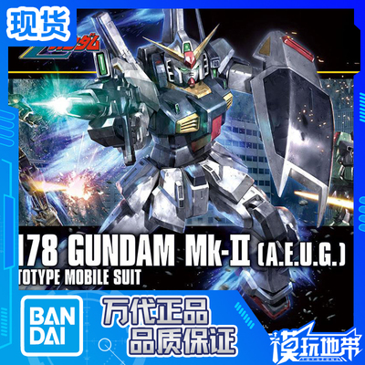 HGUC1931/144RX-178白