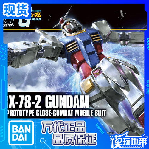 万代现货新生元祖高达拼装模型