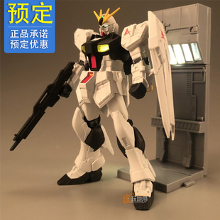 Ultimate 22041455 食玩 牛高达 万代 Luminous 扭蛋 ν高达