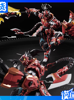 现货 藏道模型 西行妖兽篇 械兽宫 寅将军 陆吾 虎先锋 合金 模型